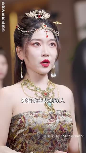 女明星的至尊保镖(84集) 女明星的至尊保镖(84集)完整版免费观看