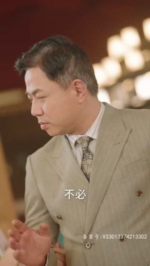 命运馈赠(96集) 命运馈赠(96集)超好看的短剧