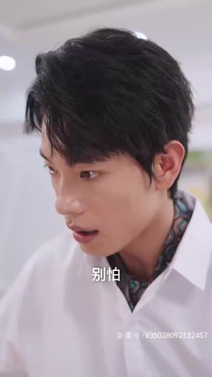 为爱沉沦(99集) 为爱沉沦(99集)免费短剧片段