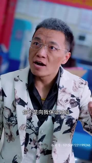 繁花2003(78集) 繁花2003(78集)热门爆款短剧