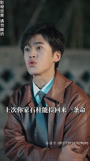 我的黄金80(84集) 我的黄金80(84集)在线播放