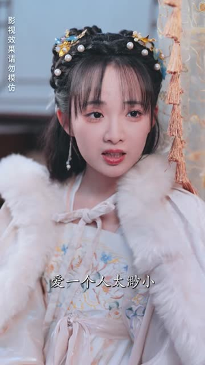 天降萌娃,王爷请接招(95集) 天降萌娃,王爷请接招(95集)短剧抢先看