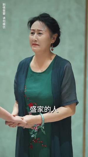 恋上红唇(100集) 恋上红唇(100集)短剧介绍