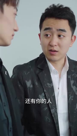 神豪丐婿(107集) 神豪丐婿(107集)最后的大结局