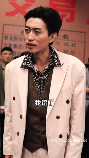 回流之再创传奇（60集）热门短剧抢先