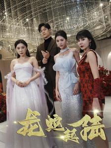 龙蛇起陆(79集) 龙蛇起陆(79集)全集免费观看