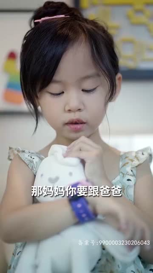 抱错宝贝遇良人(傲娇双宝,爹地你把我抱错了) 抱错宝贝遇良人(傲娇双宝,爹地你把我抱错了)精彩连连免费看