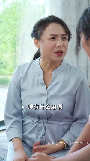报告总裁，夫人偷生了个崽（91集）短剧爆款推荐
