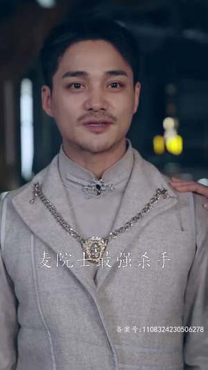 末世将至我全场封神(80集) 末世将至我全场封神(80集)最火短剧热播中