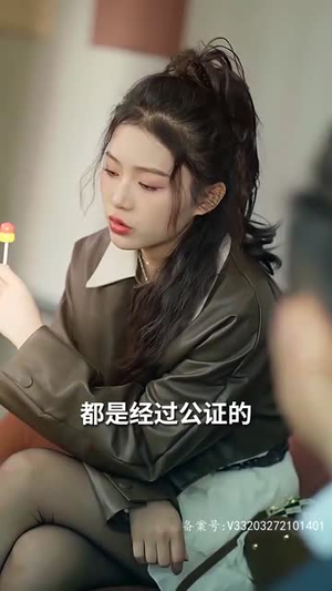 夫人强撩,总裁你别跑(79集) 夫人强撩,总裁你别跑(79集)看短剧放松一下