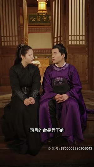 我在后宫攻略天下(79集) 我在后宫攻略天下(79集)最火短剧热播中