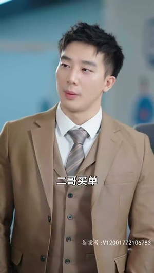 踹掉渣男后三个哥哥团宠我(74集) 踹掉渣男后三个哥哥团宠我(74集)第三季