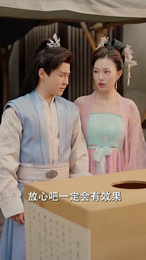 重生古代当赘婿(100集) 重生古代当赘婿(100集)最新火爆短剧