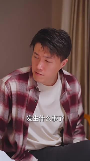 新:娇妻归来(84集) 新:娇妻归来(84集)一起看短剧