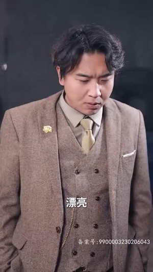 新：仙人之下我无敌（至尊归来搅动风云）夸克网盘观看