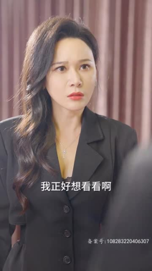 海霸争艳(99集) 海霸争艳(99集)每天短剧分享