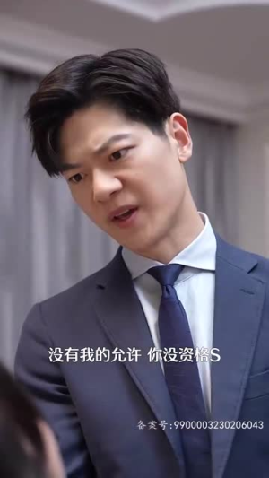 余生不吹温柔风(80集) 余生不吹温柔风(80集)短剧太好看了