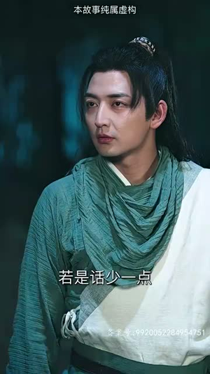 万道龙皇之至尊神殿(90集) 万道龙皇之至尊神殿(90集)流畅播放免费看