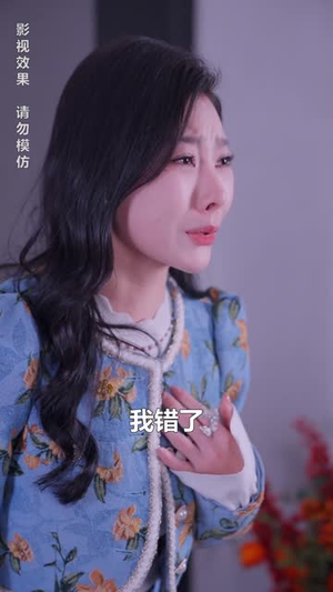 新版:妈妈再爱我一次(87集) 新版:妈妈再爱我一次(87集)抢先看新短剧