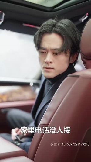 这豪门阔太我不当了(78集) 这豪门阔太我不当了(78集)高分推荐免费看