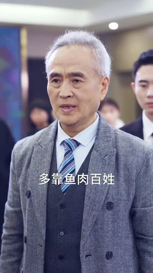 霸帝(93集) 霸帝(93集)短剧越看越精彩