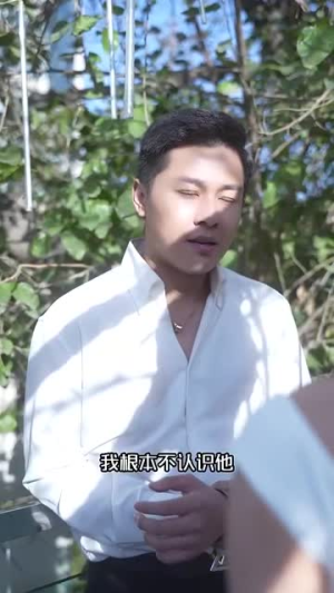 离婚后夫人是首富千金(100集) 离婚后夫人是首富千金(100集)一口气追完全集