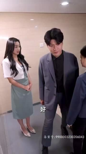 来自首富姐姐的宠爱(78集) 来自首富姐姐的宠爱(78集)热门短剧看不停