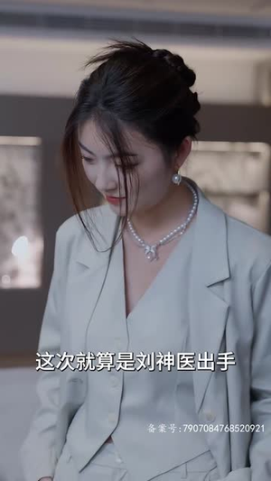 战凰(92集) 战凰(92集)短剧精彩片段