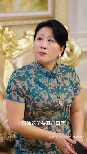 闪婚老公是仙君(100集) 闪婚老公是仙君(100集)短剧全集更精彩