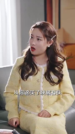 爱人不错过(99集) 爱人不错过(99集)短剧分享片段