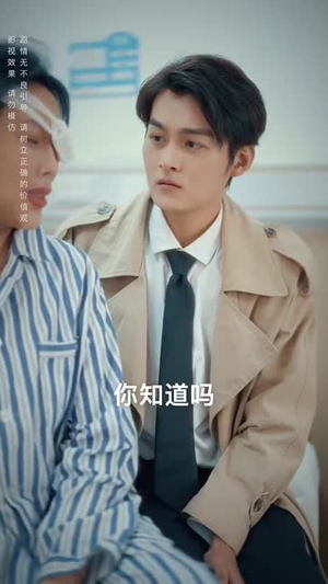 无法触碰的爱(95集) 无法触碰的爱(95集)全集下载