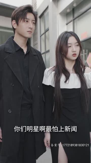 到哪我都是王爷（101集）高分推荐免费看