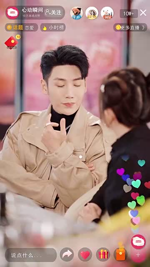 7314女高手来整顿恋综了~85集 马秋元· 7314女高手来整顿恋综了~85集 马秋元·百度网盘在线看