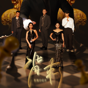 背刺(58集) 背刺(58集)免费短剧全集看