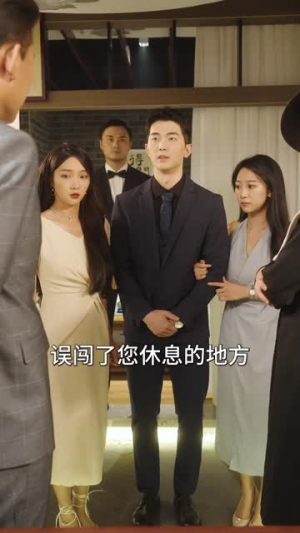 复仇逆袭:这个婶婶画风不对(80集) 复仇逆袭:这个婶婶画风不对(80集)精彩短剧看全集