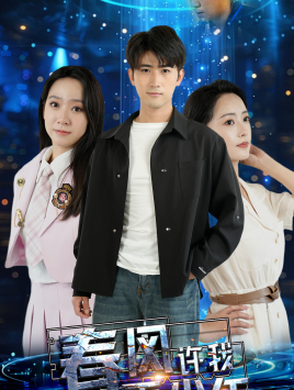 春风许我再少年(51集) 春风许我再少年(51集)短剧太上头了