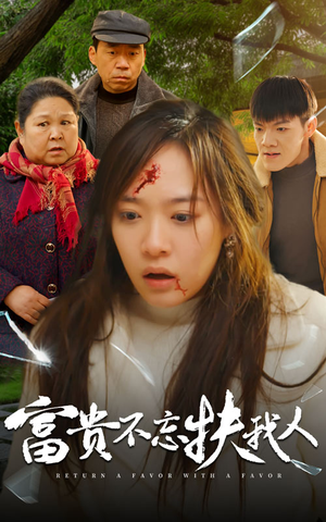 投桃报李(36集) 投桃报李(36集)在线观看