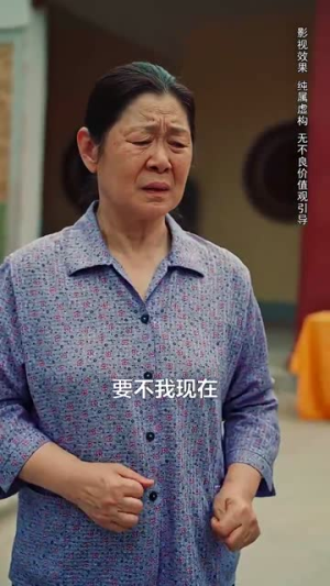 待到花好月圆时(30集) 待到花好月圆时(30集)最热门短剧来了