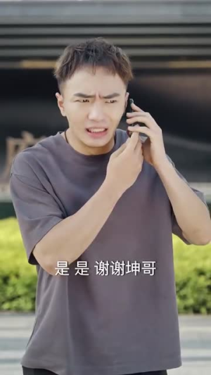 报告妈咪爸比又吃醋了(80集) 报告妈咪爸比又吃醋了(80集)新短剧推荐