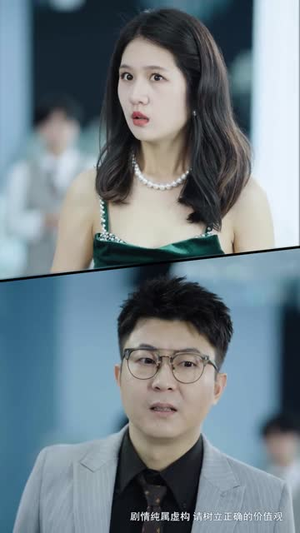 半路夫妻老来伴(50集) 半路夫妻老来伴(50集)短剧热播推荐