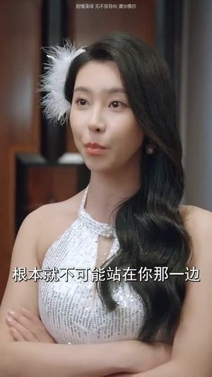 独家星劫(62集) 独家星劫(62集)更新时间