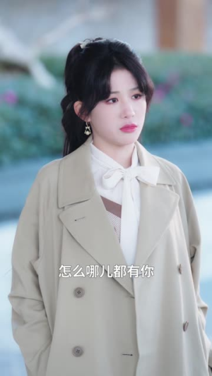 掉马后我成了老公白月光(30集) 掉马后我成了老公白月光(30集)短剧太好看了