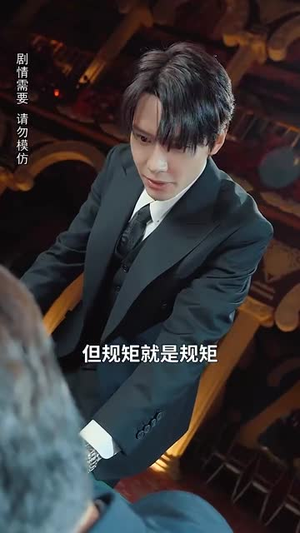 白日不熟(99集) 白日不熟(99集)在线看完整版