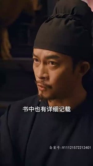 大唐诡探之明国惊奇(80集) 大唐诡探之明国惊奇(80集)热门短剧追不停