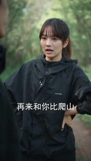 对我而言危险的他 对我而言危险的他在线免费观看