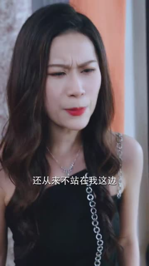 白月光的秘密之回家的诱惑(64集) 白月光的秘密之回家的诱惑(64集)番茄短剧看全集