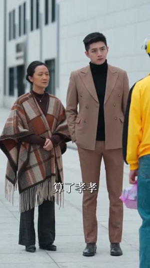 不知父母恩,半生糊涂人(50集) 不知父母恩,半生糊涂人(50集)无需会员轻松看