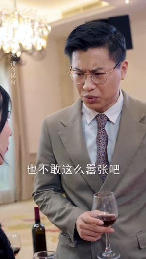 傅总的女王甜妻飒爆了(68集) 傅总的女王甜妻飒爆了(68集)更新时间一览表