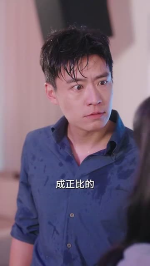 大小姐她清醒了(80集) 大小姐她清醒了(80集)1-102集