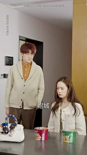 薄总太太又去跟人约会了(99集) 薄总太太又去跟人约会了(99集)海量资源免费看